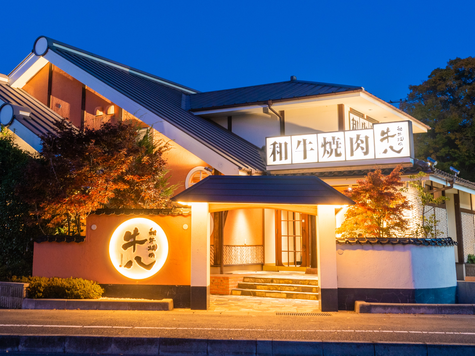 和牛焼肉牛八 岡山店