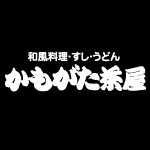 かもがた茶屋 オードブル 倉敷市