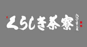 岡山・倉敷 うなぎ テイクアウト