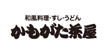 岡山 倉敷 浅口 福山 甲羅 恵方巻き