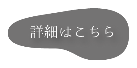名物牛たん料理 岡山駅前 牛たん料理専門店