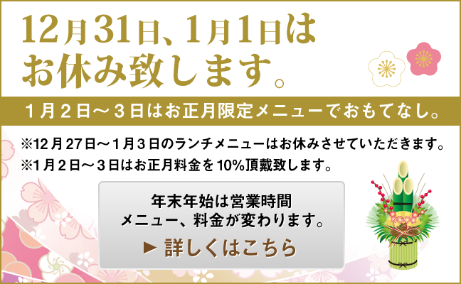 かに料理 甲羅本店 岡山 倉敷 福山 かに料理 甲羅本店 岡山 倉敷 福山