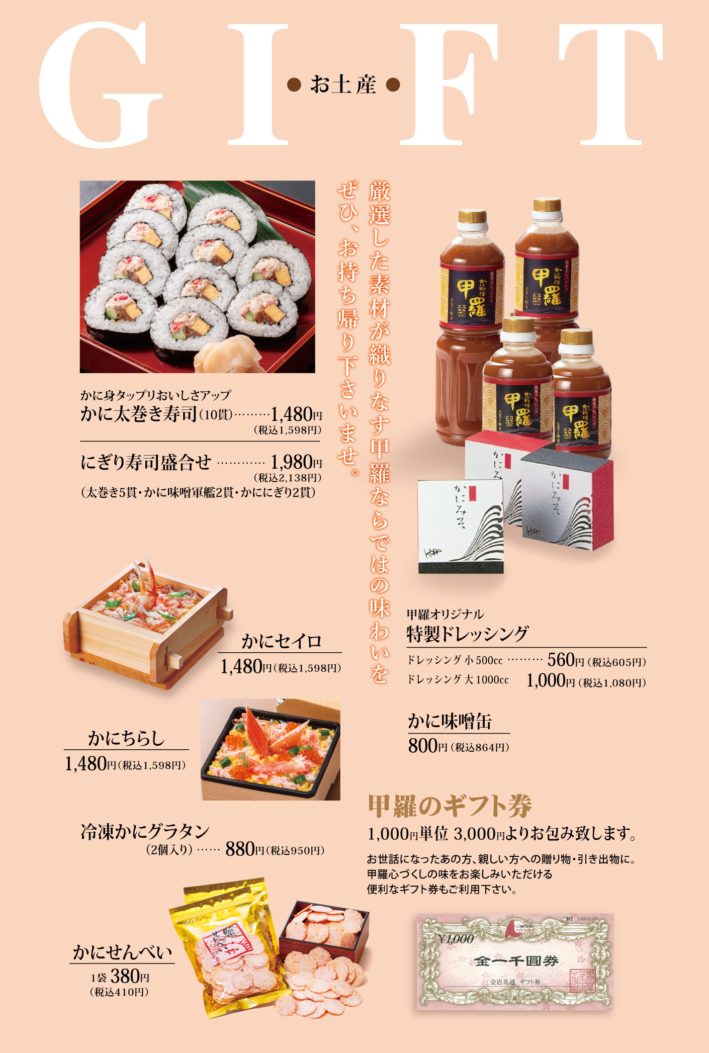 ❋ チャラン・ポ・ランタン ❋ ゲシュタルト商会の つなぎ S ♡新品未着用 持ち帰り