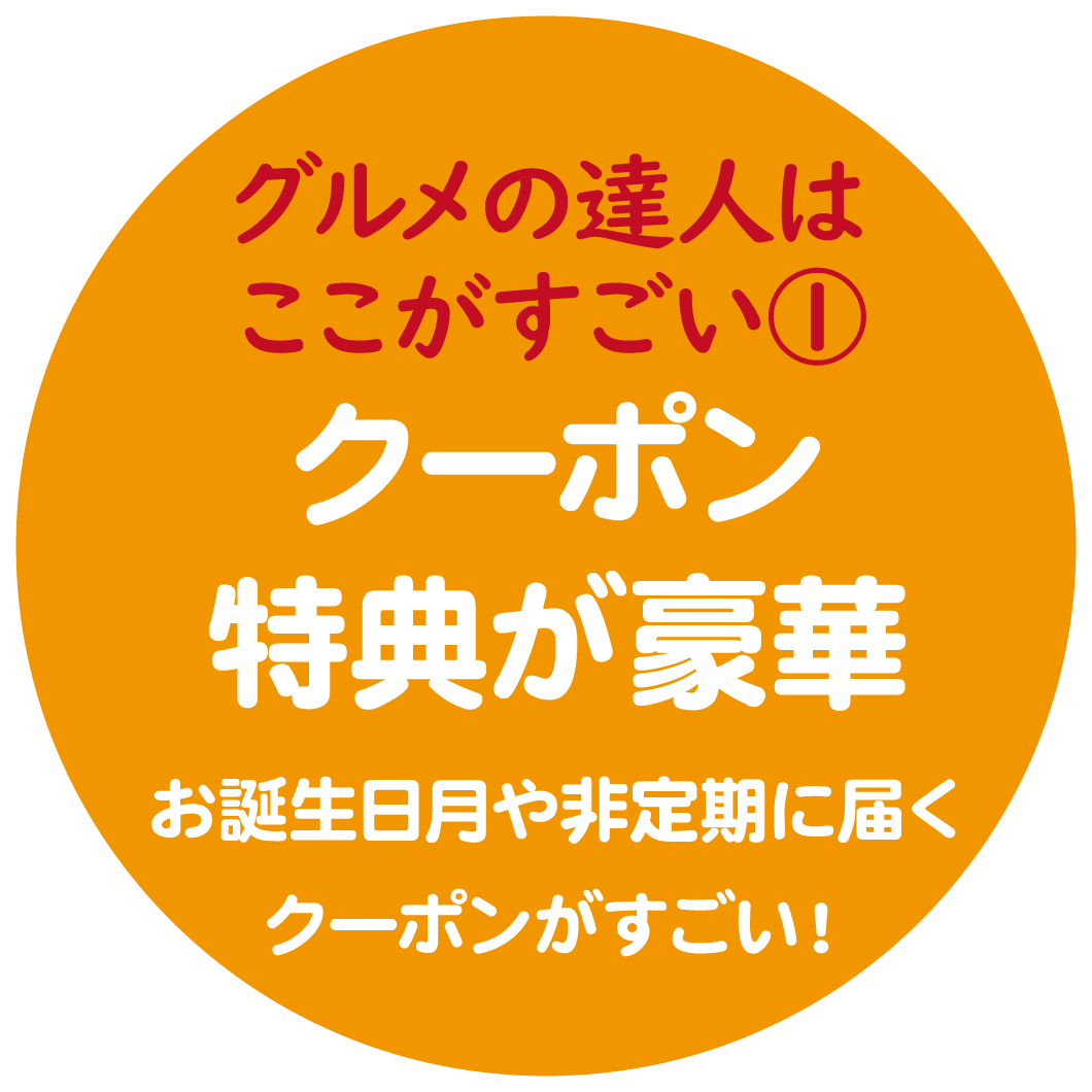 岡山 グルメ アプリ