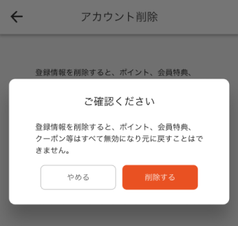 岡山 グルメ アプリ