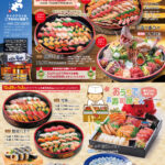 旬や年末年始持ち帰り寿司