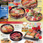 ゴールデンウィーク持ち帰り寿司