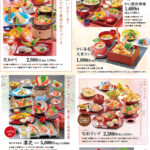 甲羅新ランチ