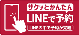 岡山駅前 牛たん 居酒屋