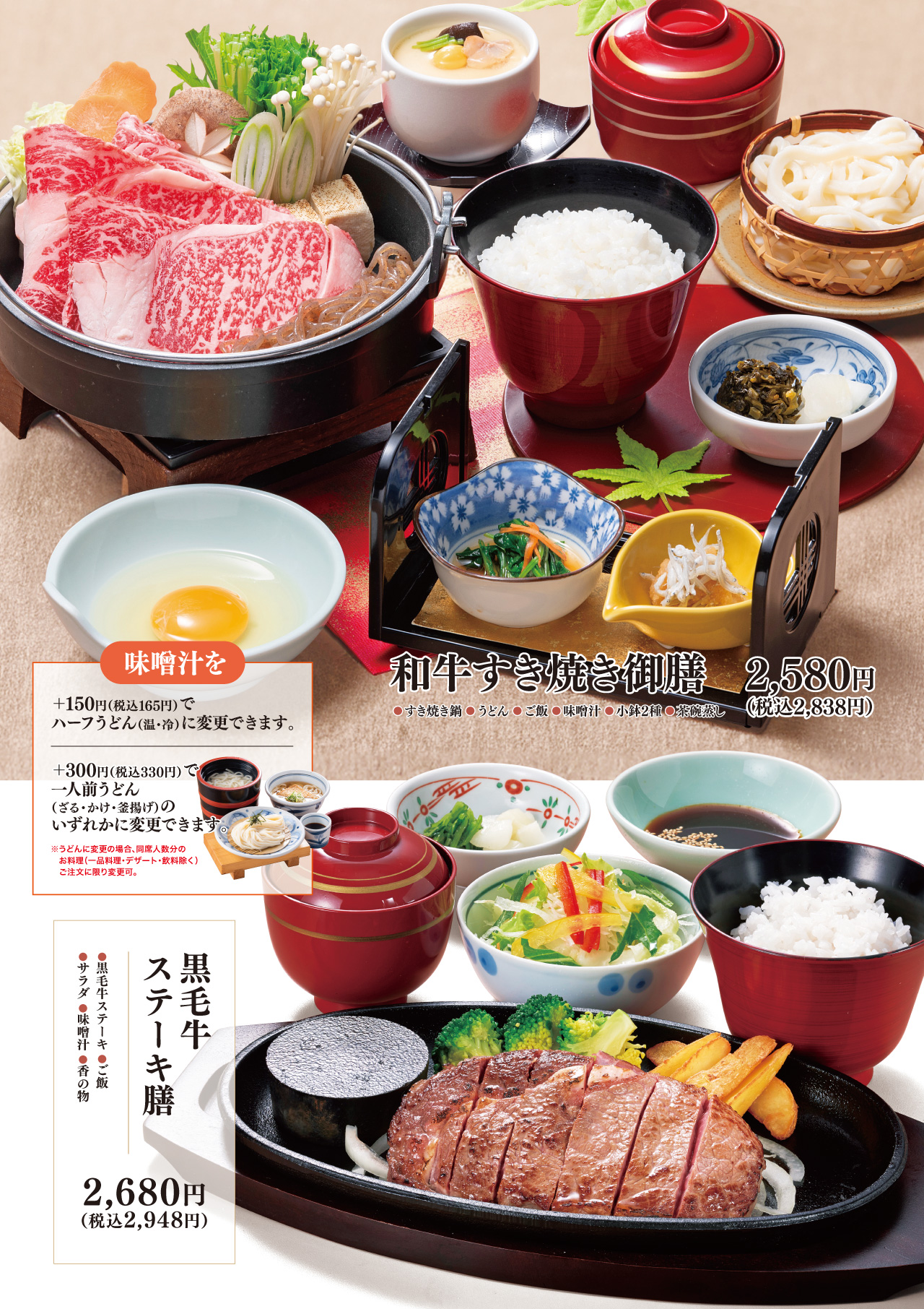 お肉