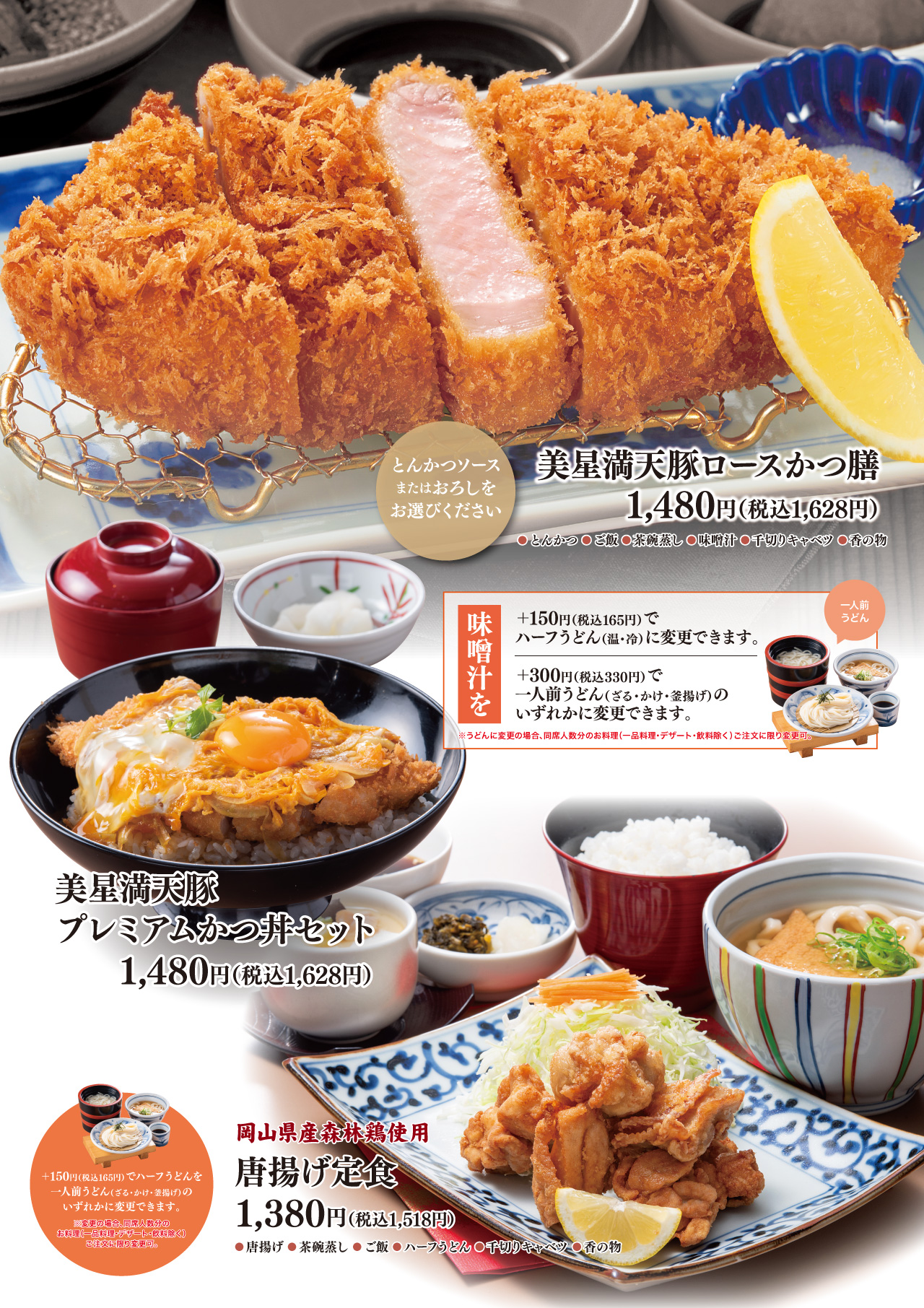 お肉